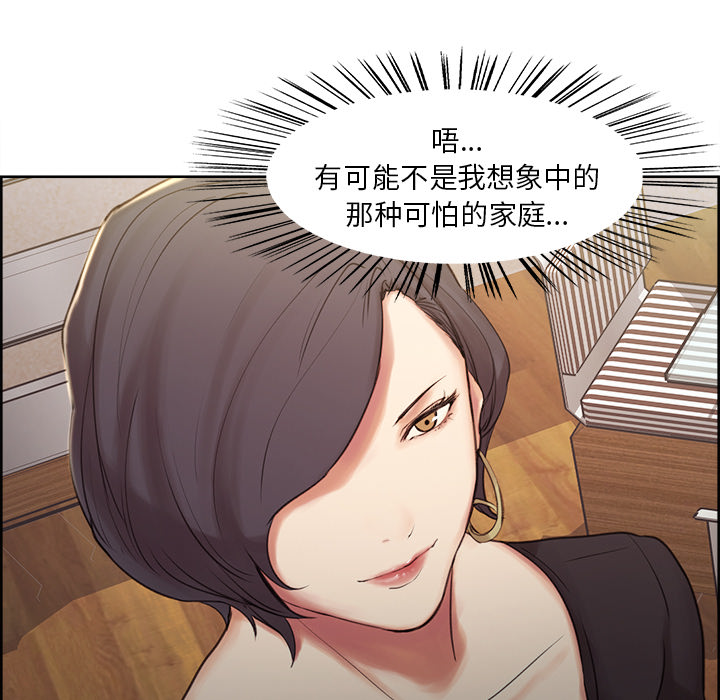 岳母家的刺激生活漫画 免费阅读 第2话 84.jpg