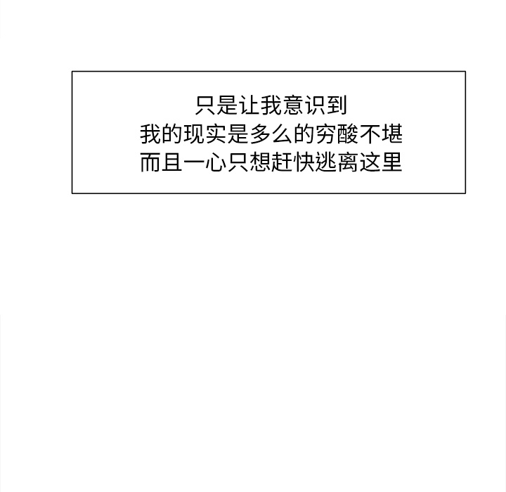 岳母家的刺激生活漫画 免费阅读 第2话 108.jpg