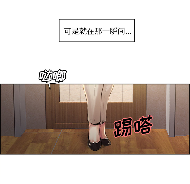 岳母家的刺激生活漫画 免费阅读 第2话 109.jpg