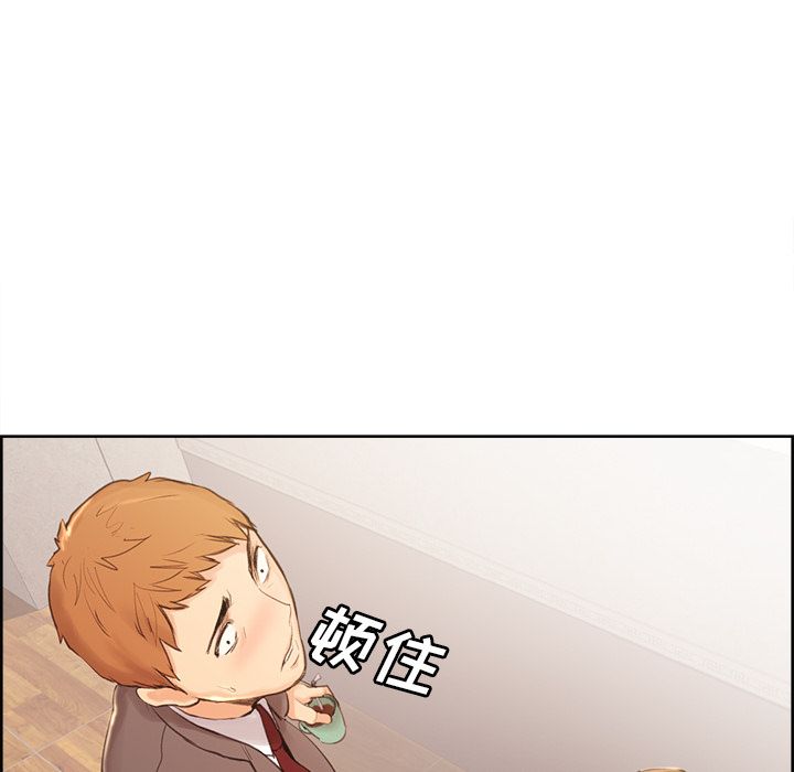 岳母家的刺激生活漫画 免费阅读 第2话 119.jpg