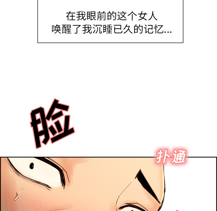 岳母家的刺激生活漫画 免费阅读 第2话 121.jpg