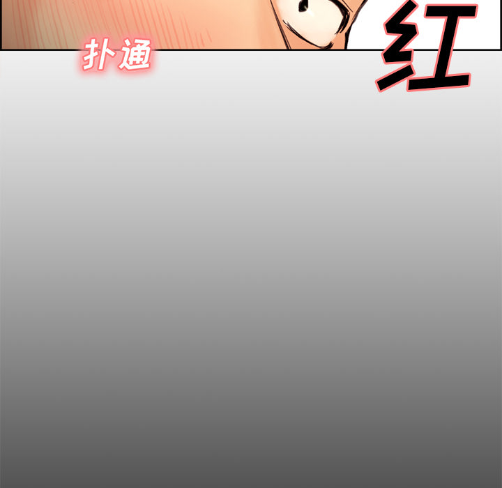 岳母家的刺激生活漫画 免费阅读 第2话 122.jpg