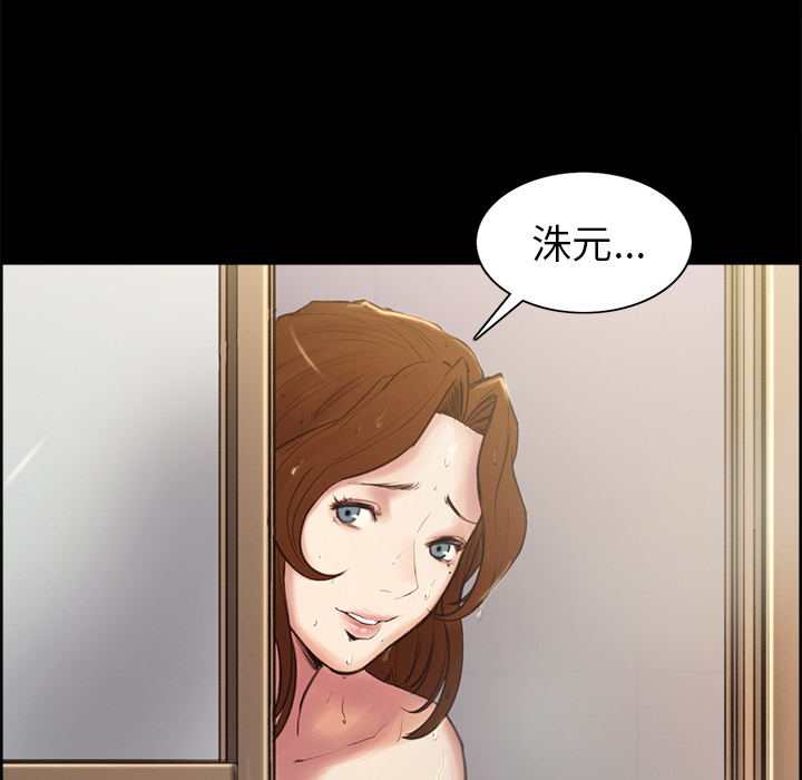 岳母家的刺激生活漫画 免费阅读 第2话 126.jpg