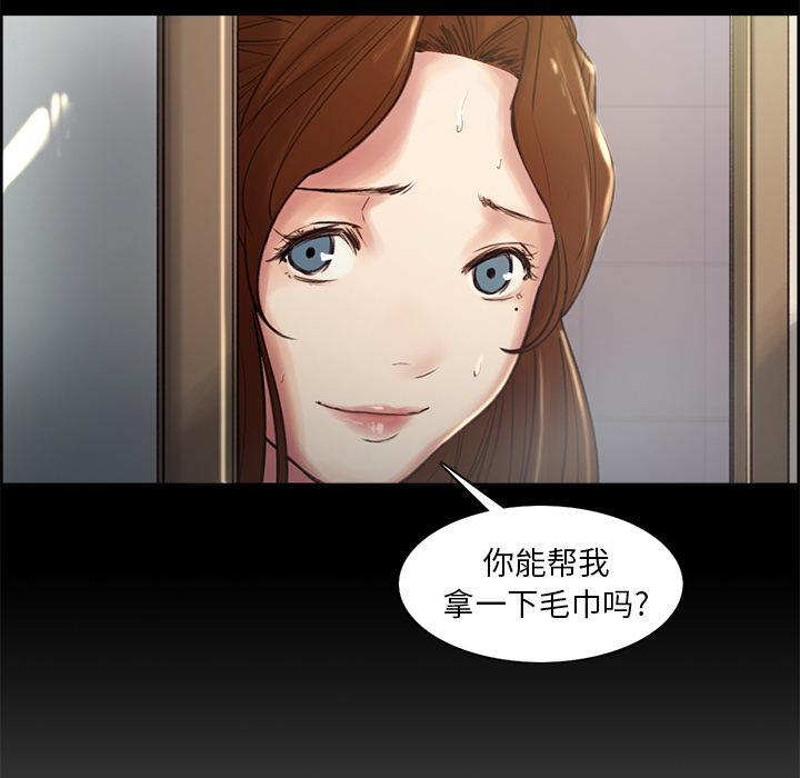 岳母家的刺激生活漫画 免费阅读 第2话 130.jpg