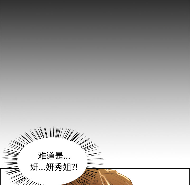 岳母家的刺激生活漫画 免费阅读 第2话 131.jpg