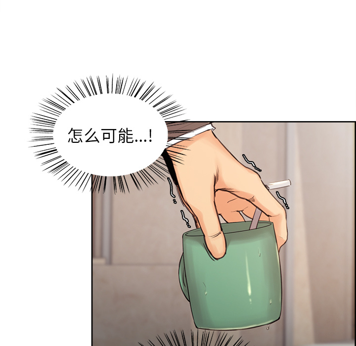 岳母家的刺激生活漫画 免费阅读 第2话 134.jpg