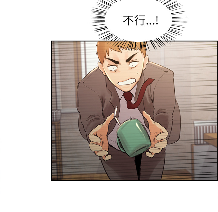 岳母家的刺激生活漫画 免费阅读 第2话 138.jpg