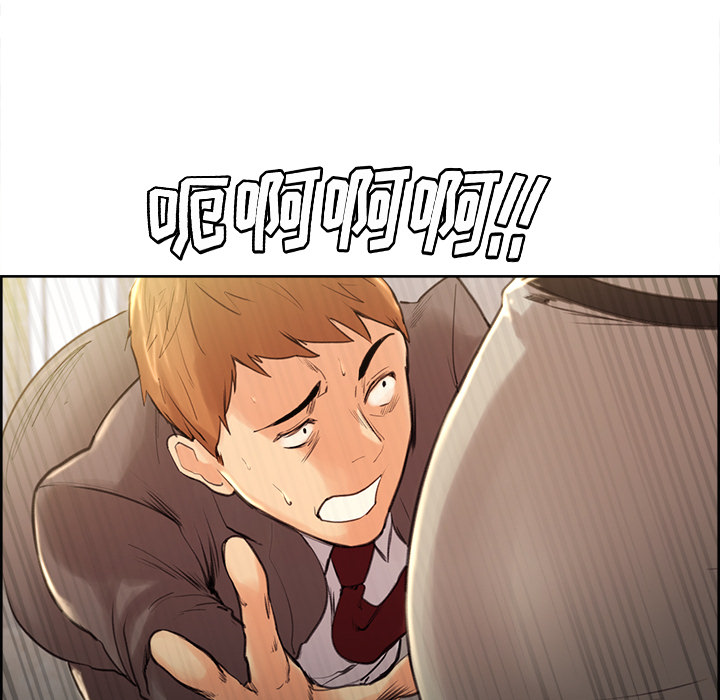 岳母家的刺激生活漫画 免费阅读 第2话 143.jpg