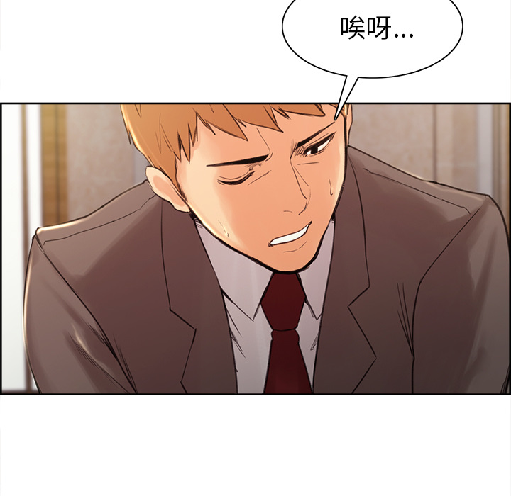 岳母家的刺激生活漫画 免费阅读 第2话 149.jpg