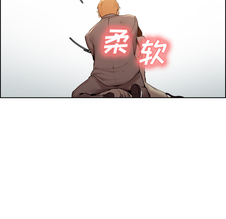 岳母家的刺激生活漫画 免费阅读 第2话 154.jpg