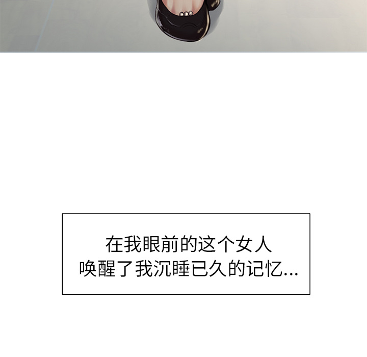 岳母家的刺激生活漫画 免费阅读 第3话 6.jpg