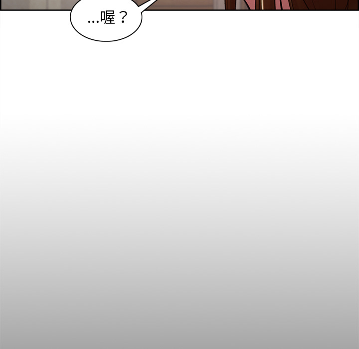 岳母家的刺激生活漫画 免费阅读 第3话 8.jpg