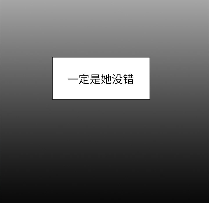 岳母家的刺激生活漫画 免费阅读 第3话 9.jpg