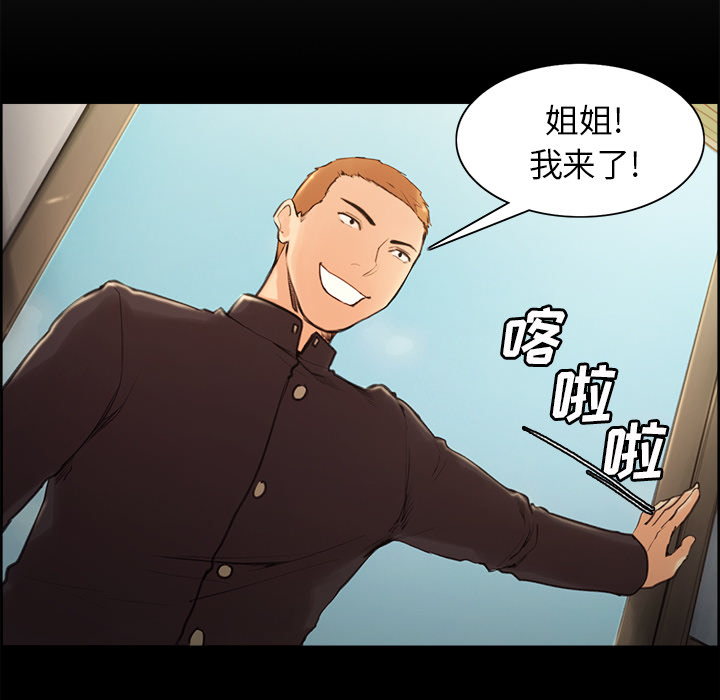 岳母家的刺激生活漫画 免费阅读 第3话 10.jpg