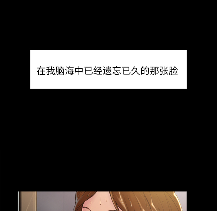 岳母家的刺激生活漫画 免费阅读 第3话 11.jpg