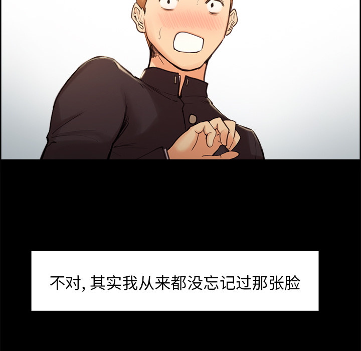 岳母家的刺激生活漫画 免费阅读 第3话 15.jpg