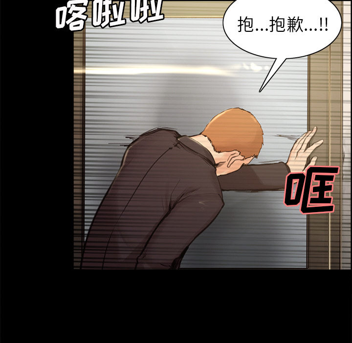 岳母家的刺激生活漫画 免费阅读 第3话 19.jpg