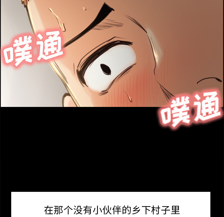 岳母家的刺激生活漫画 免费阅读 第3话 22.jpg