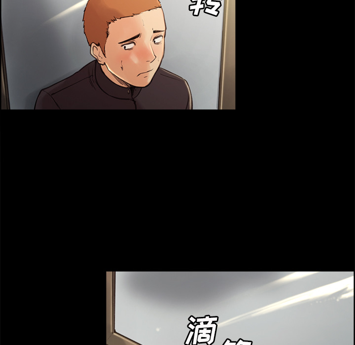 岳母家的刺激生活漫画 免费阅读 第3话 24.jpg