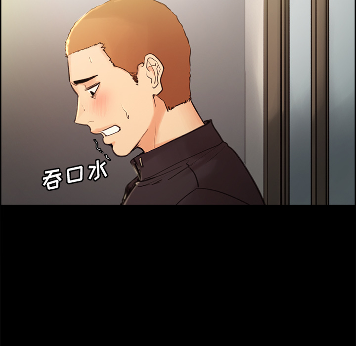 岳母家的刺激生活漫画 免费阅读 第3话 26.jpg