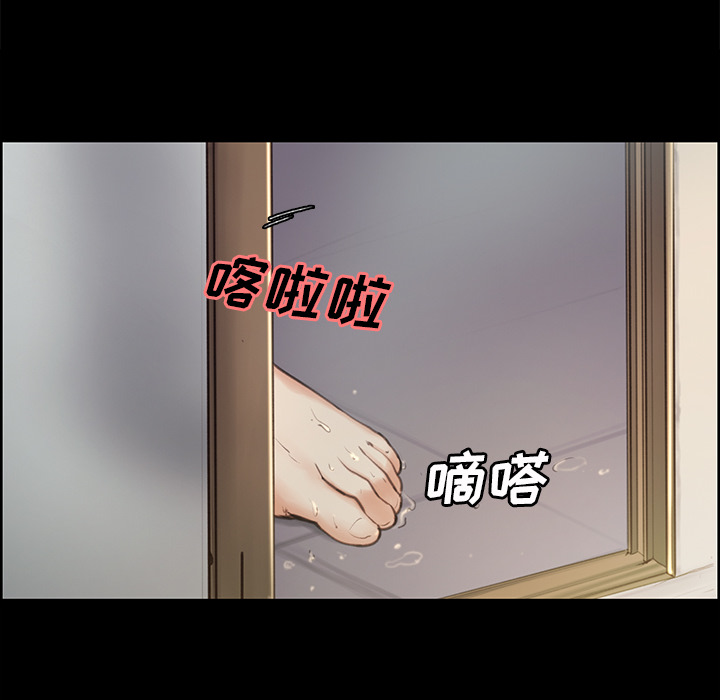 岳母家的刺激生活漫画 免费阅读 第3话 27.jpg