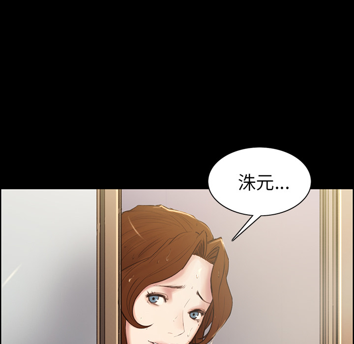 岳母家的刺激生活漫画 免费阅读 第3话 28.jpg