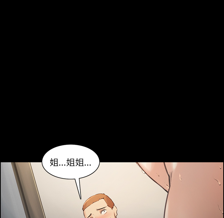 岳母家的刺激生活漫画 免费阅读 第3话 30.jpg