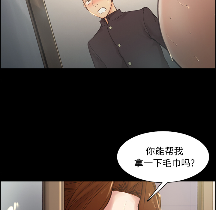 岳母家的刺激生活漫画 免费阅读 第3话 31.jpg
