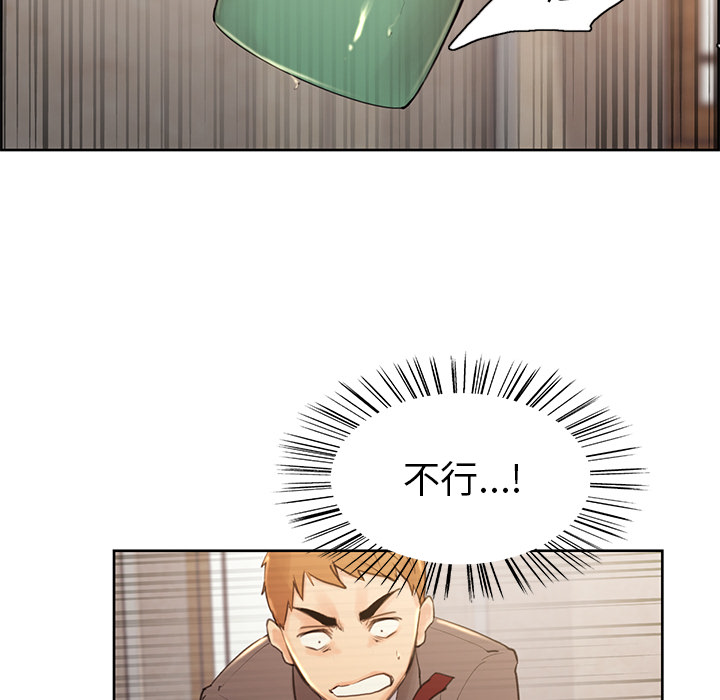 岳母家的刺激生活漫画 免费阅读 第3话 37.jpg