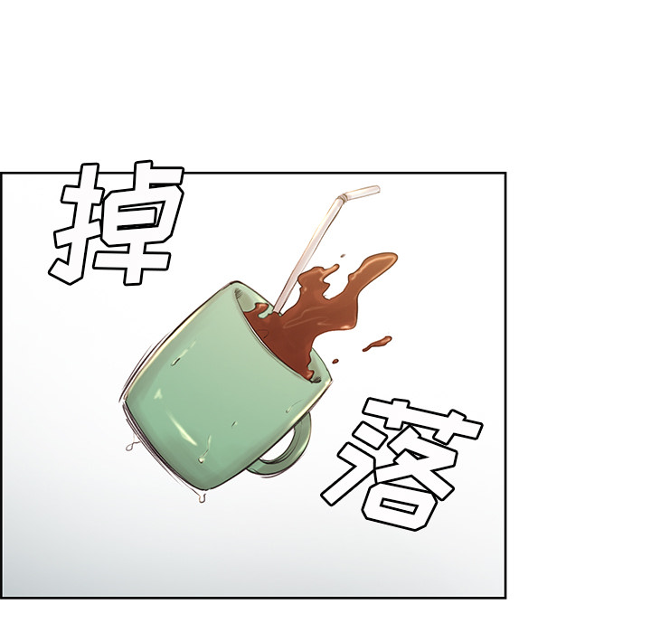 岳母家的刺激生活漫画 免费阅读 第3话 40.jpg