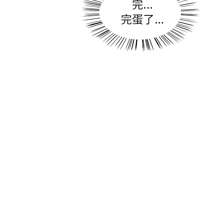 岳母家的刺激生活漫画 免费阅读 第3话 60.jpg