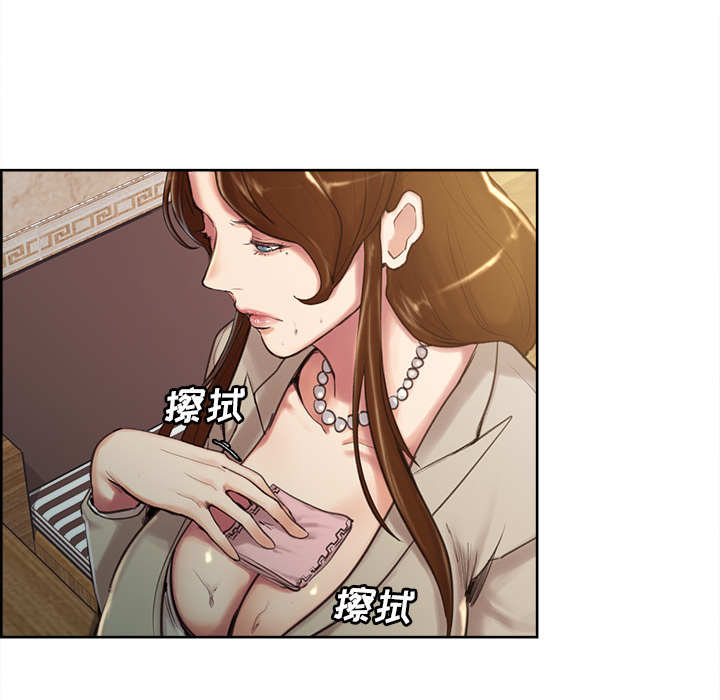 岳母家的刺激生活漫画 免费阅读 第3话 64.jpg