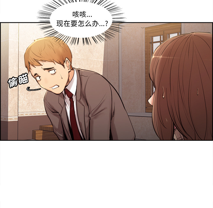 岳母家的刺激生活漫画 免费阅读 第3话 73.jpg