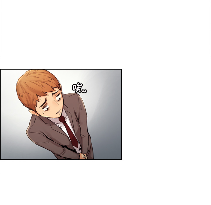 岳母家的刺激生活漫画 免费阅读 第3话 75.jpg