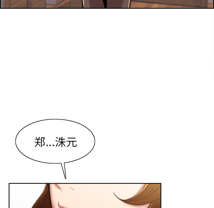 岳母家的刺激生活漫画 免费阅读 第3话 90.jpg