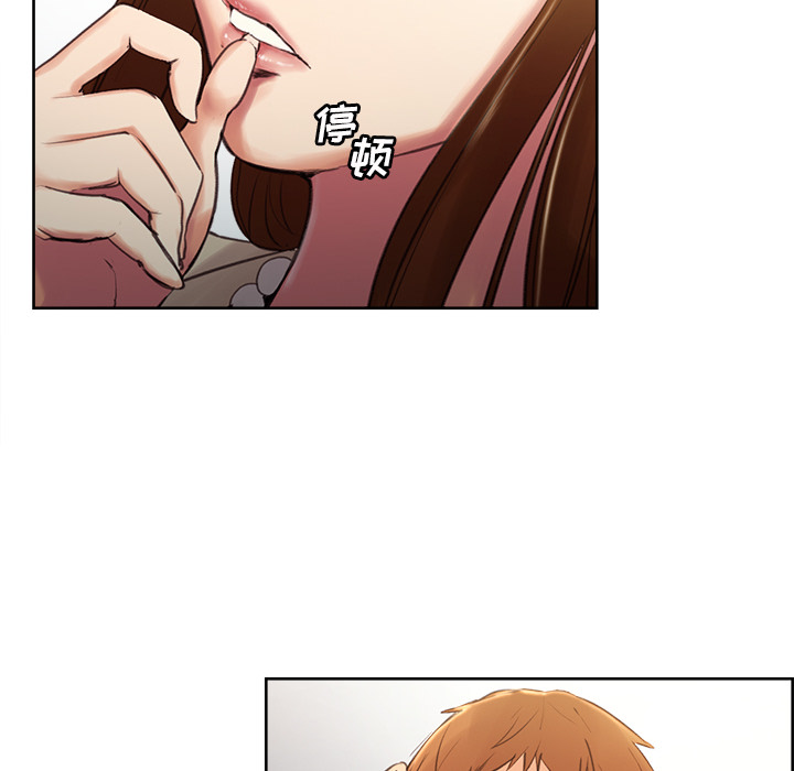 岳母家的刺激生活漫画 免费阅读 第3话 91.jpg