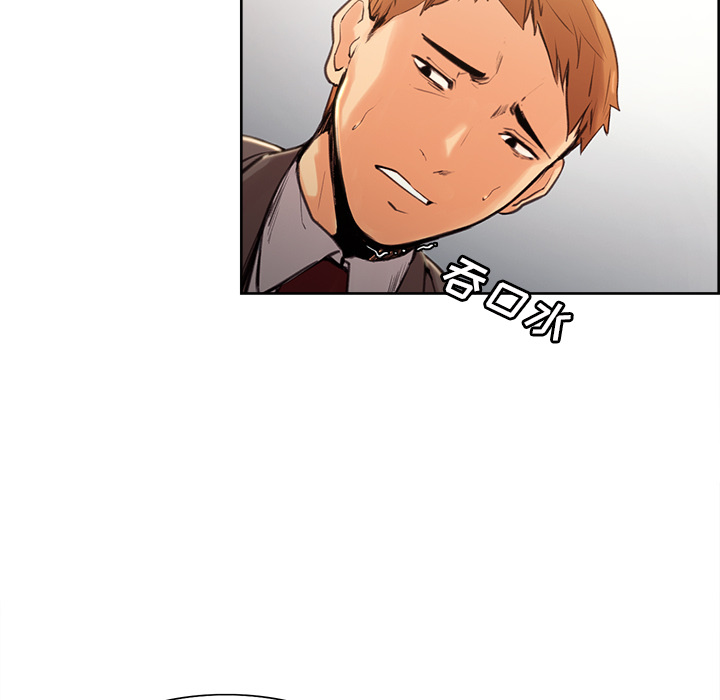 岳母家的刺激生活漫画 免费阅读 第3话 92.jpg