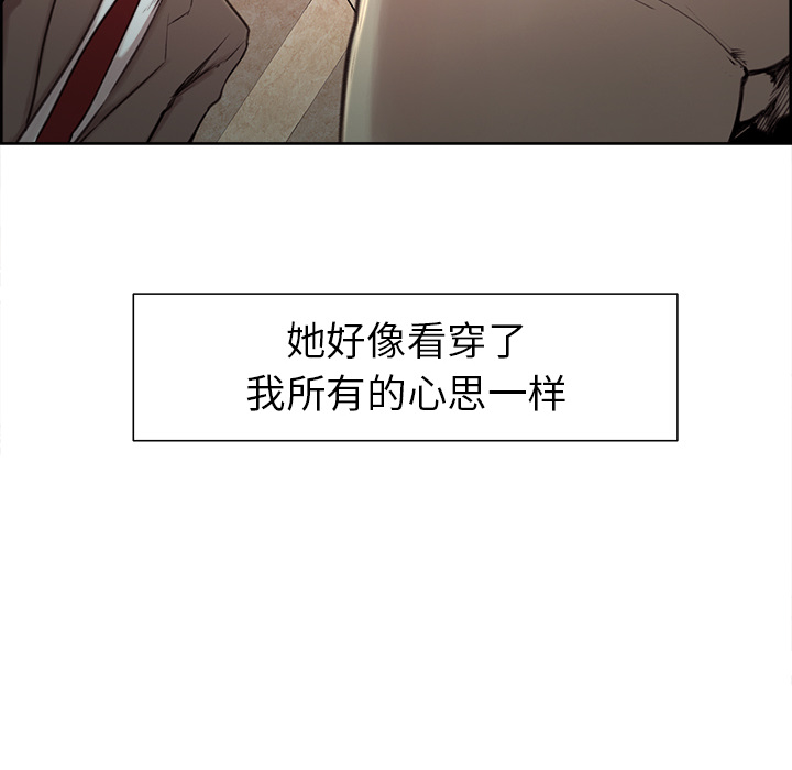 岳母家的刺激生活漫画 免费阅读 第3话 102.jpg