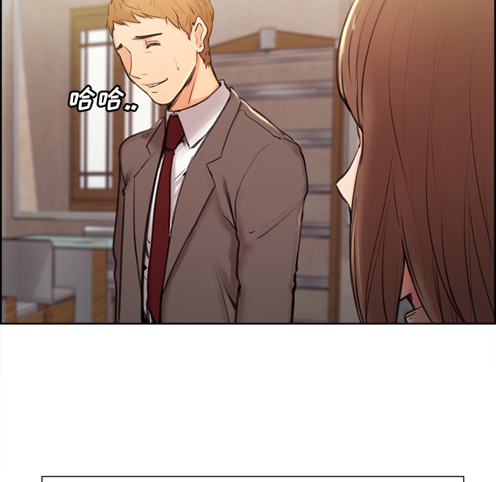 岳母家的刺激生活漫画 免费阅读 第3话 110.jpg