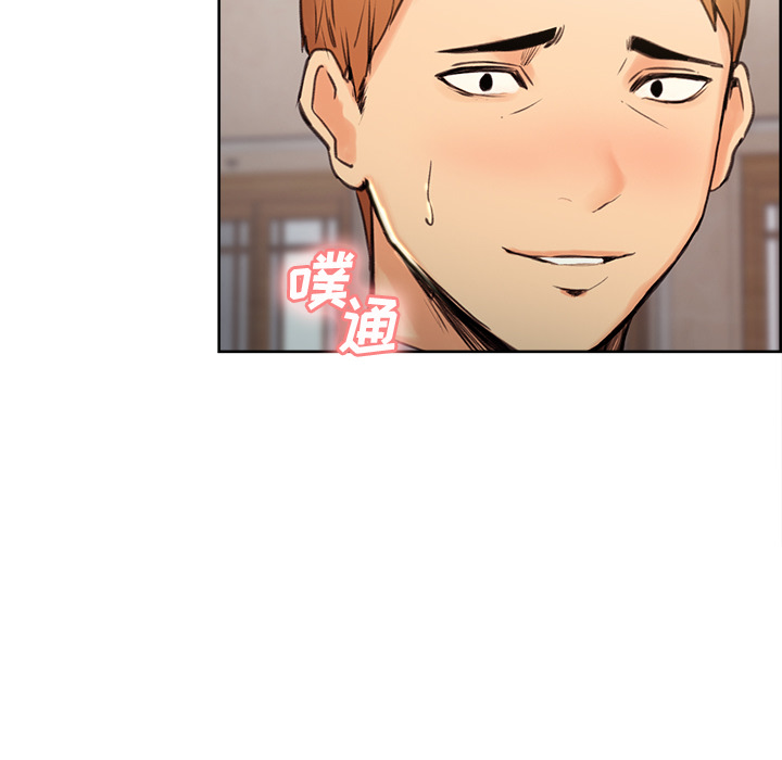 岳母家的刺激生活漫画 免费阅读 第3话 115.jpg