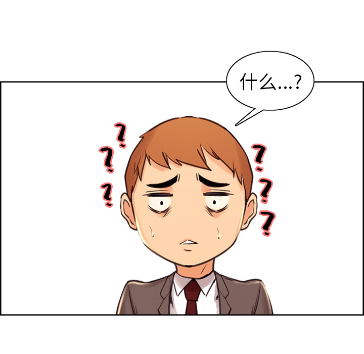 岳母家的刺激生活漫画 免费阅读 第3话 117.jpg