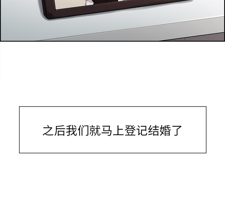 岳母家的刺激生活漫画 免费阅读 第3话 127.jpg