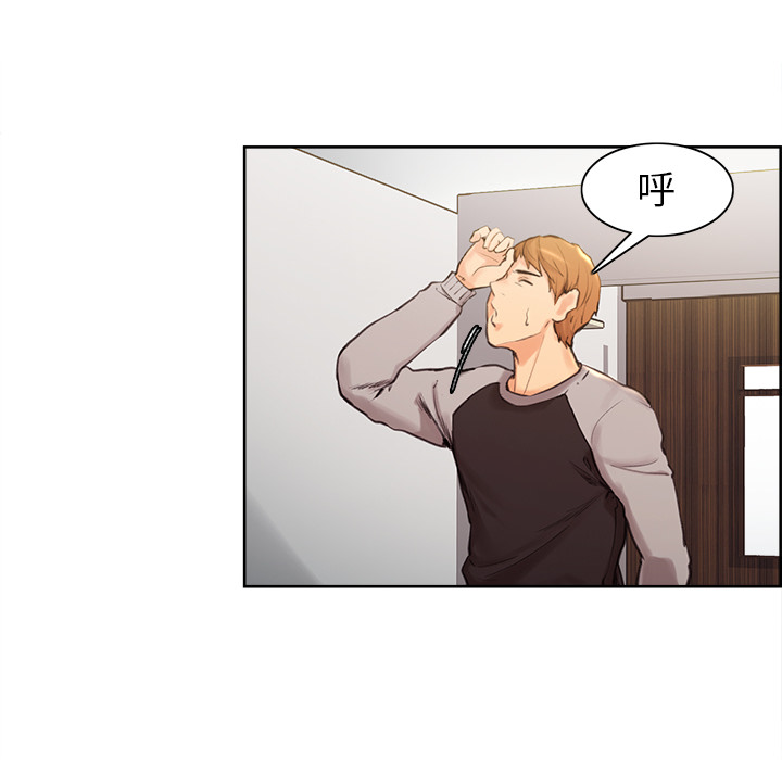 岳母家的刺激生活漫画 免费阅读 第3话 132.jpg