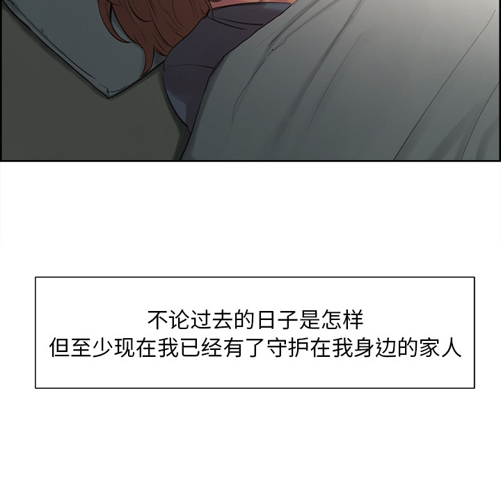 岳母家的刺激生活漫画 免费阅读 第3话 147.jpg