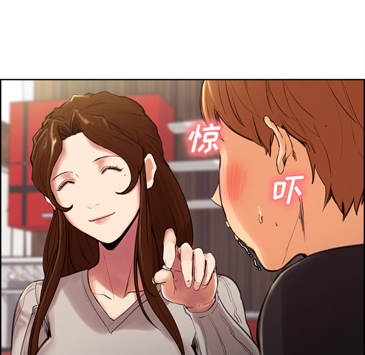 岳母家的刺激生活漫画 免费阅读 第3话 154.jpg