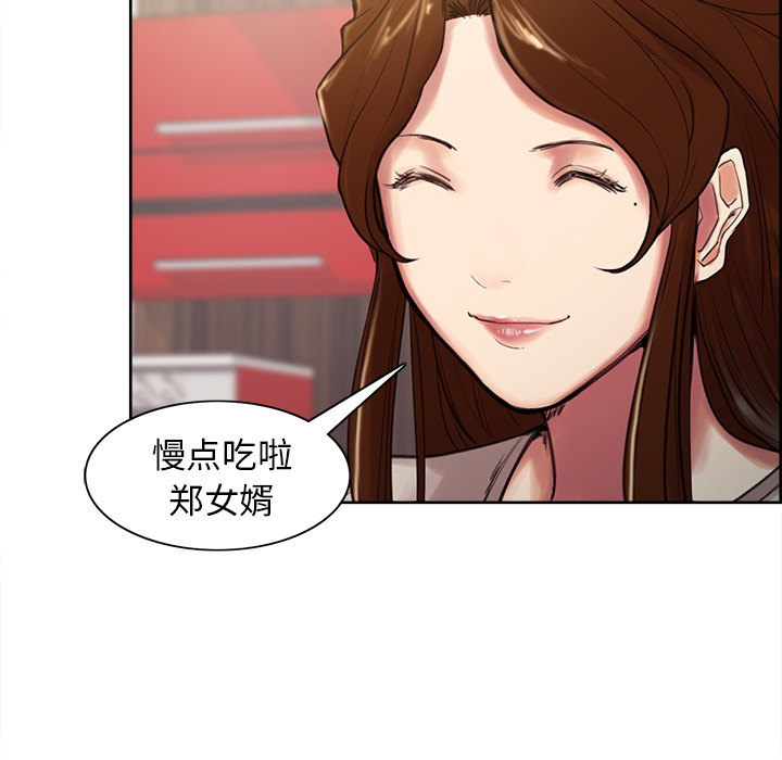 岳母家的刺激生活漫画 免费阅读 第3话 157.jpg