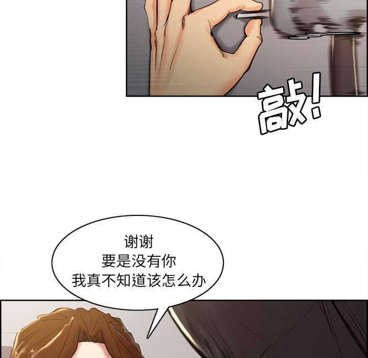 岳母家的刺激生活漫画 免费阅读 第3话 166.jpg
