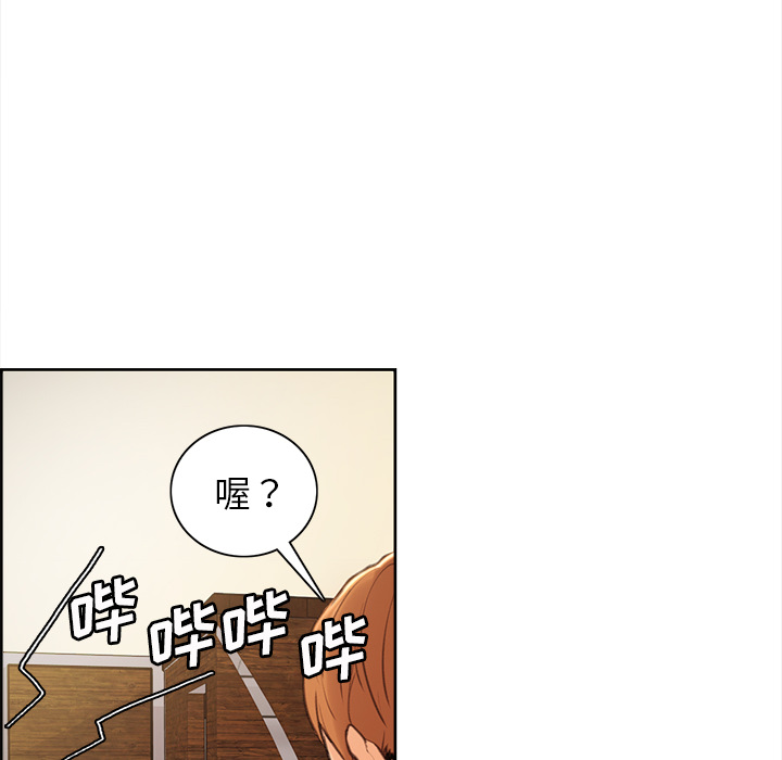 岳母家的刺激生活漫画 免费阅读 第3话 169.jpg