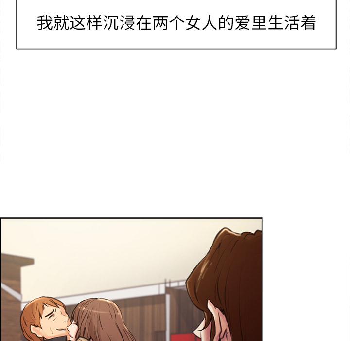 岳母家的刺激生活漫画 免费阅读 第3话 173.jpg