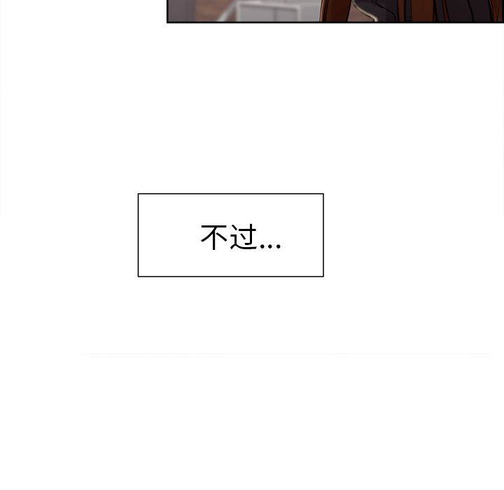 岳母家的刺激生活漫画 免费阅读 第3话 175.jpg